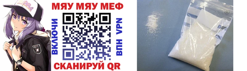 Купить наркоту Кисловодск A-PVP  Каннабис  Кокаин  гидра как зайти  Гашиш  Мефедрон 