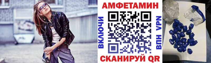 Amphetamine Premium наркота Кисловодск
