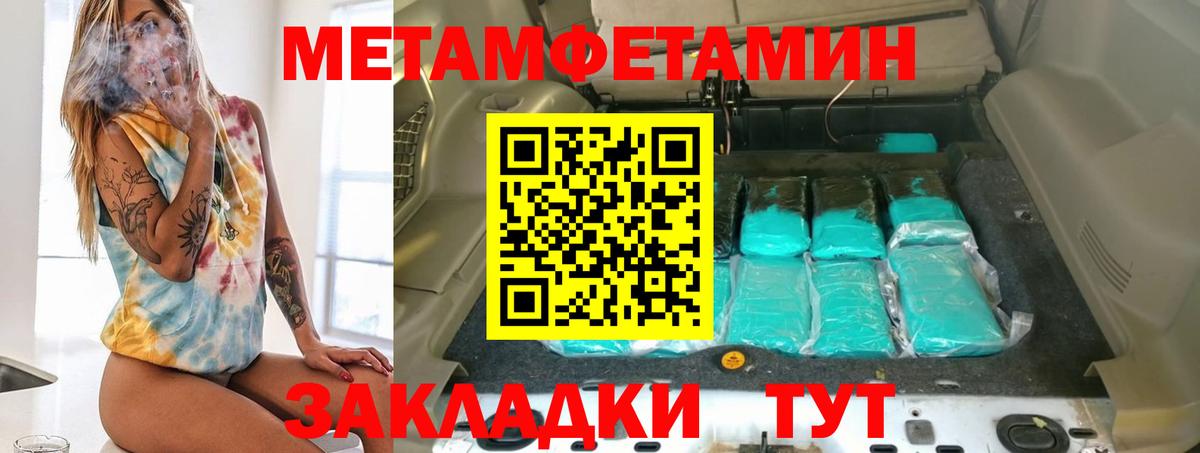 Amphetamine  Amphetamine 97%  Вход с VPN  Амфетамин  Кисловодск 