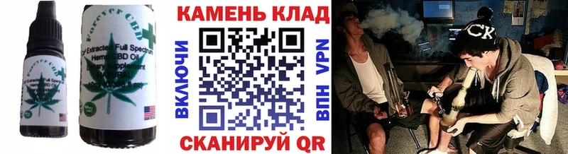 закладка Кисловодск Печенье с ТГК марихуана