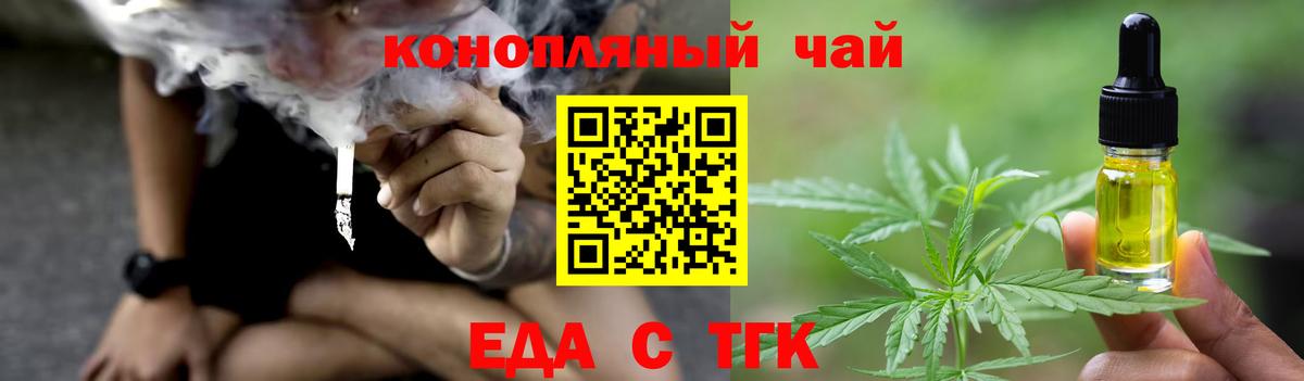 Кисловодск  Canna-Cookies марихуана  Вход с VPN 