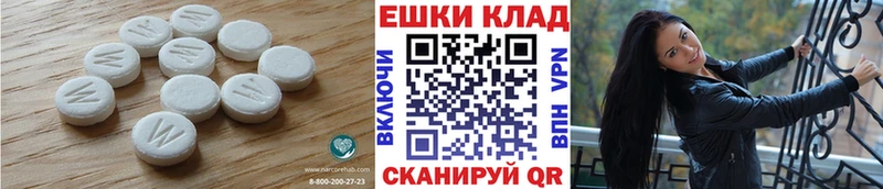 магазин  наркотиков  Кисловодск  ЭКСТАЗИ ешки 