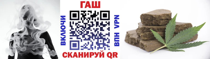 ГАШ гашик  наркота  Кисловодск 