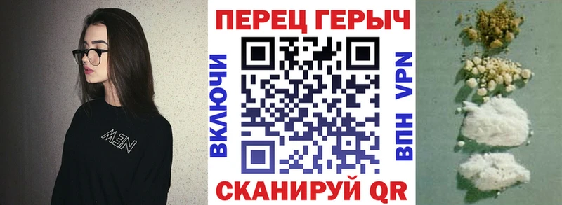 ГЕРОИН герыч  Кисловодск 