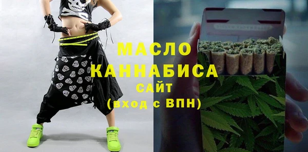 прущие крисы Осташков