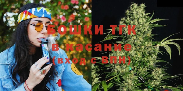 прущие крисы Осташков
