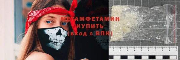 прущие крисы Осташков