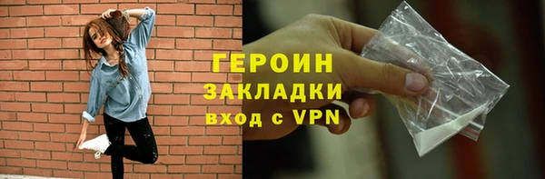 прущие крисы Осташков