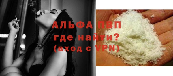 твердый Осинники