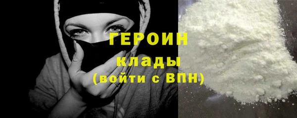 твердый Осинники