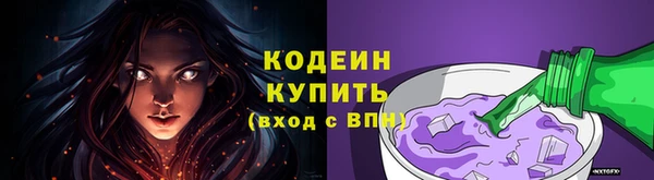 прущие крисы Осташков