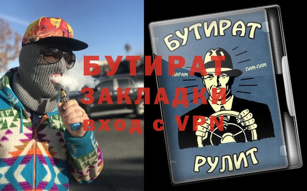твердый Осинники