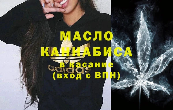 прущие крисы Осташков