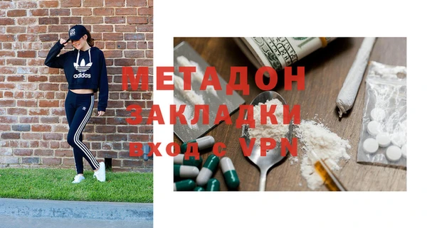 твердый Осинники