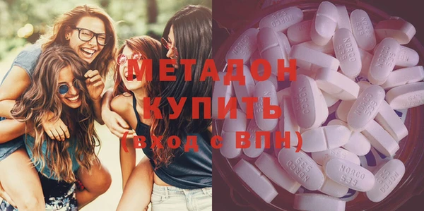 твердый Осинники