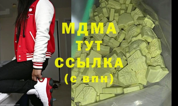 прущие крисы Осташков
