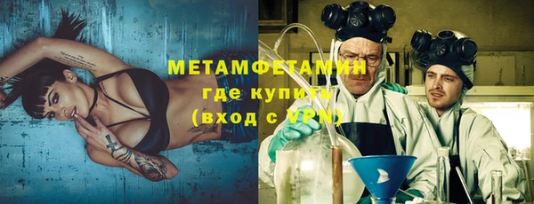 твердый Осинники