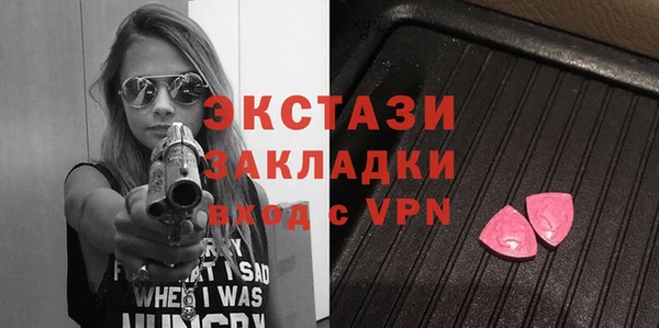 твердый Осинники