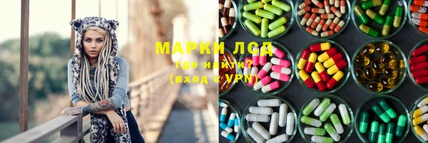 твердый Осинники