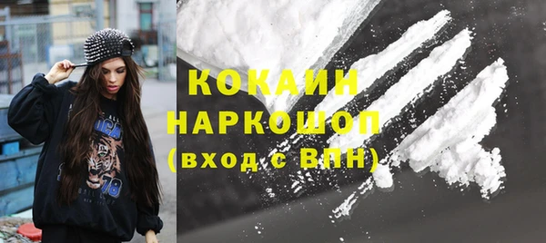 прущие крисы Осташков