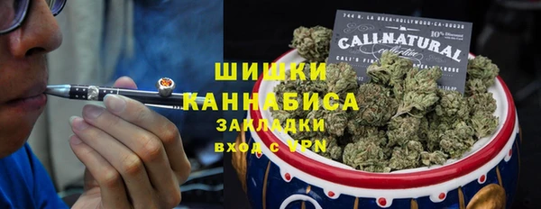 прущие крисы Осташков