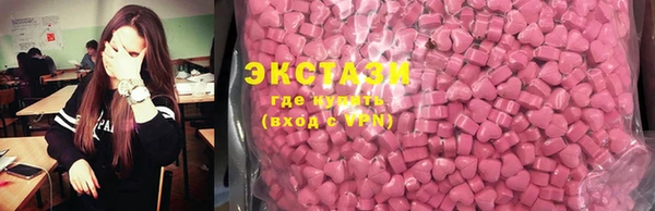 прущие крисы Осташков