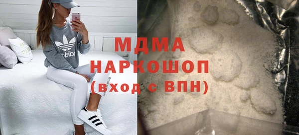 твердый Осинники