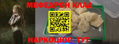 ешки Краснодар