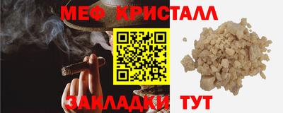 тгк Краснознаменск