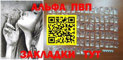 трава Краснокаменск