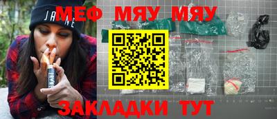 ешки Краснодар