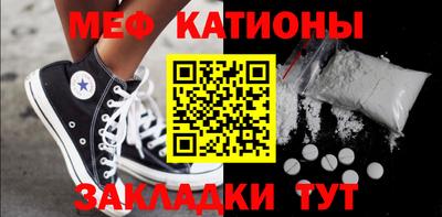тгк Краснознаменск