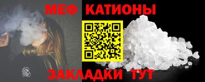 ешки Краснодар