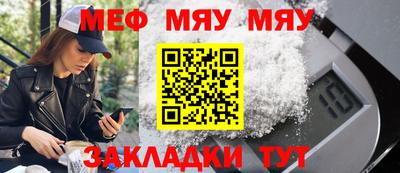 трава Краснокаменск