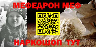 трава Краснокаменск
