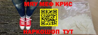 трава Краснокаменск