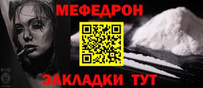 ешки Краснодар
