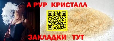 тгк Краснознаменск