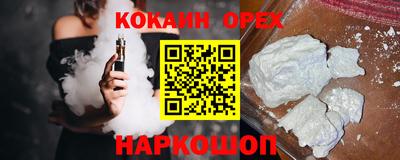 ешки Краснодар