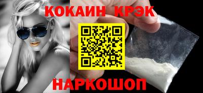 тгк Краснознаменск