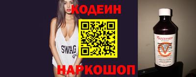 тгк Краснознаменск