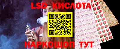тгк Краснознаменск