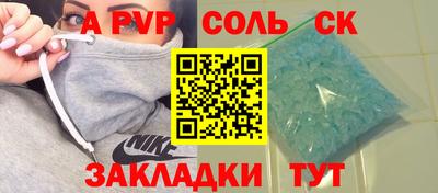 тгк Краснознаменск
