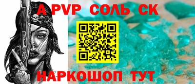 ешки Краснодар