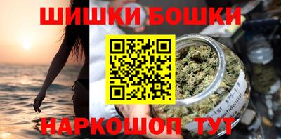 трава Краснокаменск
