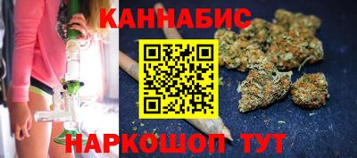 тгк Краснознаменск