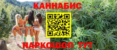трава Краснокаменск