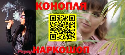 тгк Краснознаменск