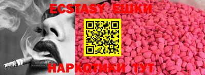 тгк Краснознаменск