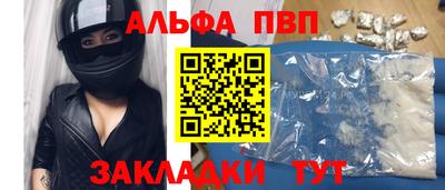ешки Краснодар